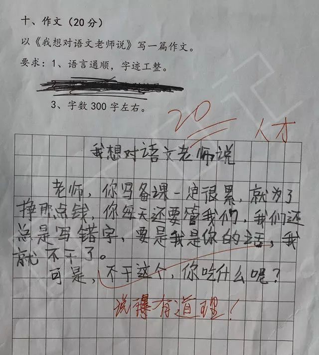 全面追捕令