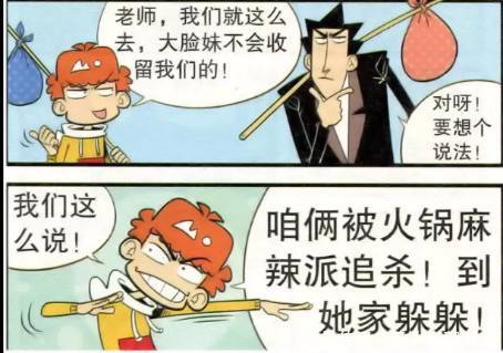 全境封锁：特工起源