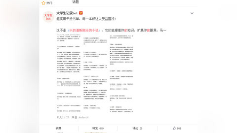 内特的梦想剧院