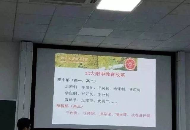 再见 成人杂志
