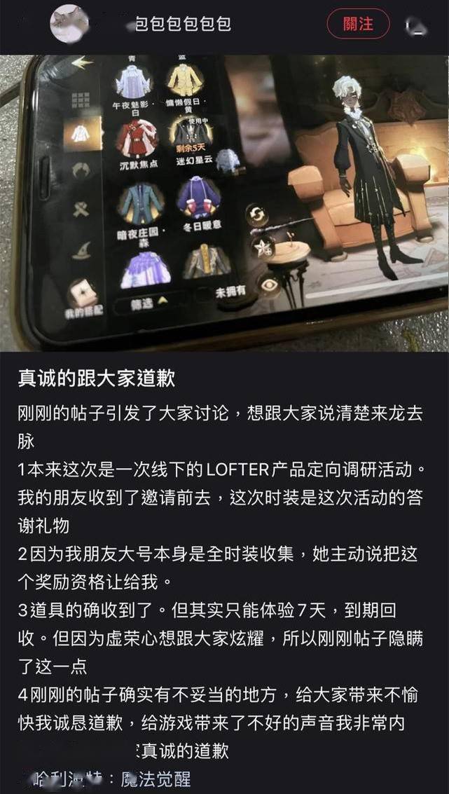 养蜂人（普通话版）