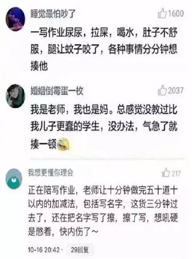 再见我们的幼儿园