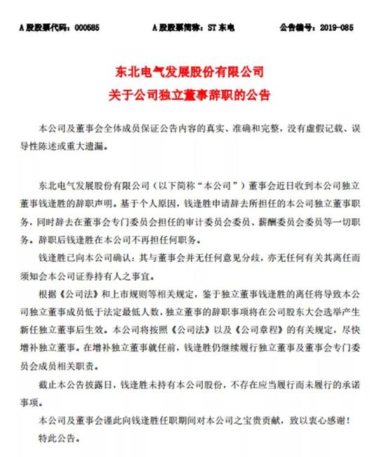 关中诡事之雾隐藏棺