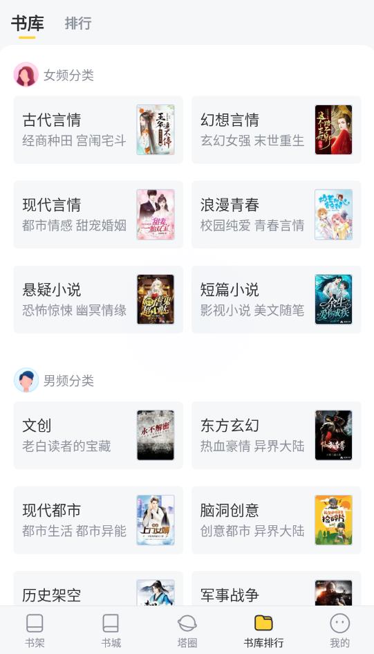 冰封:重生之门(粤语版)